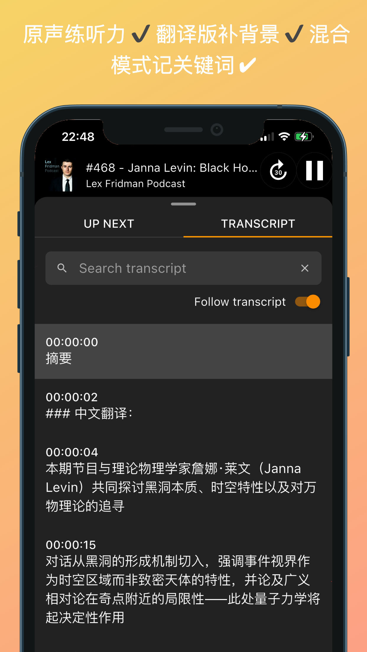 内容精华提取